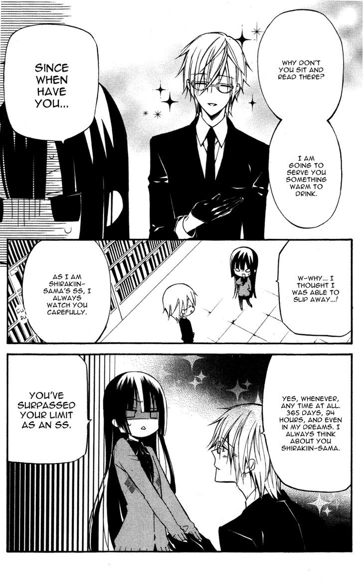 Youko X Boku Ss Chapter 19 #20