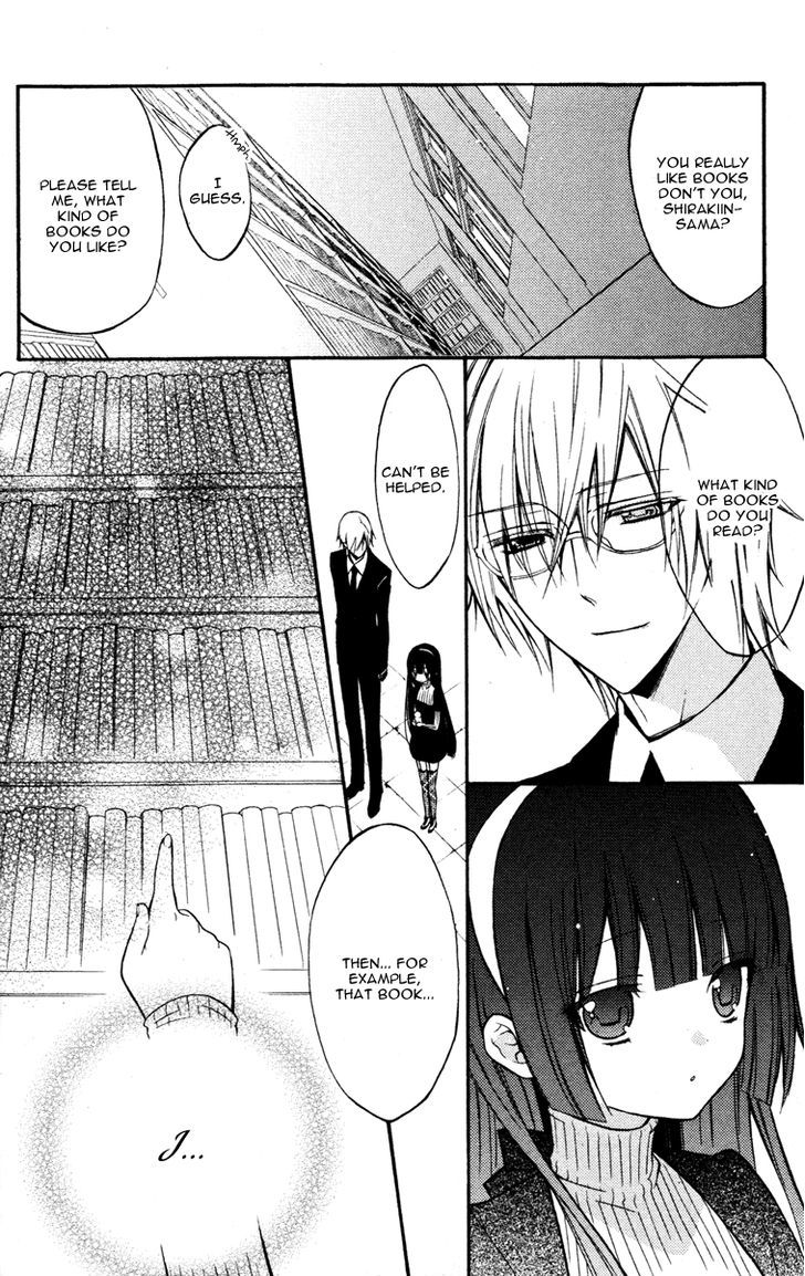 Youko X Boku Ss Chapter 19 #30