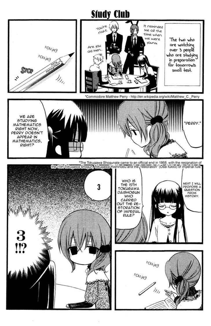 Youko X Boku Ss Chapter 11 #8