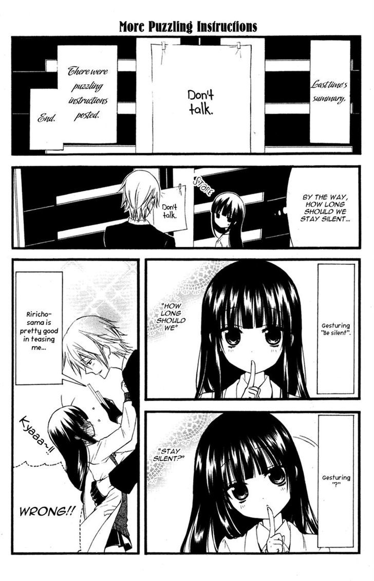 Youko X Boku Ss Chapter 11 #16