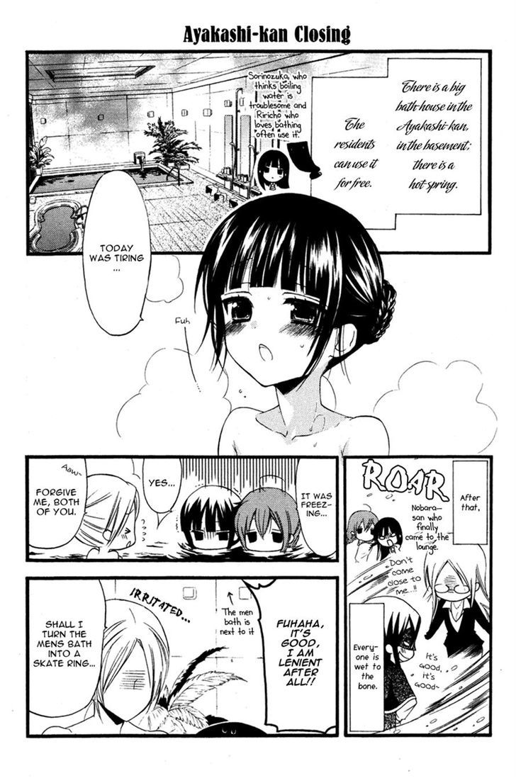 Youko X Boku Ss Chapter 11 #22