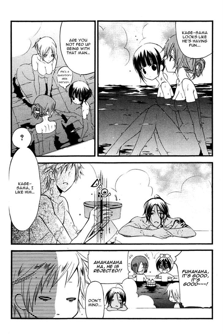 Youko X Boku Ss Chapter 11 #23