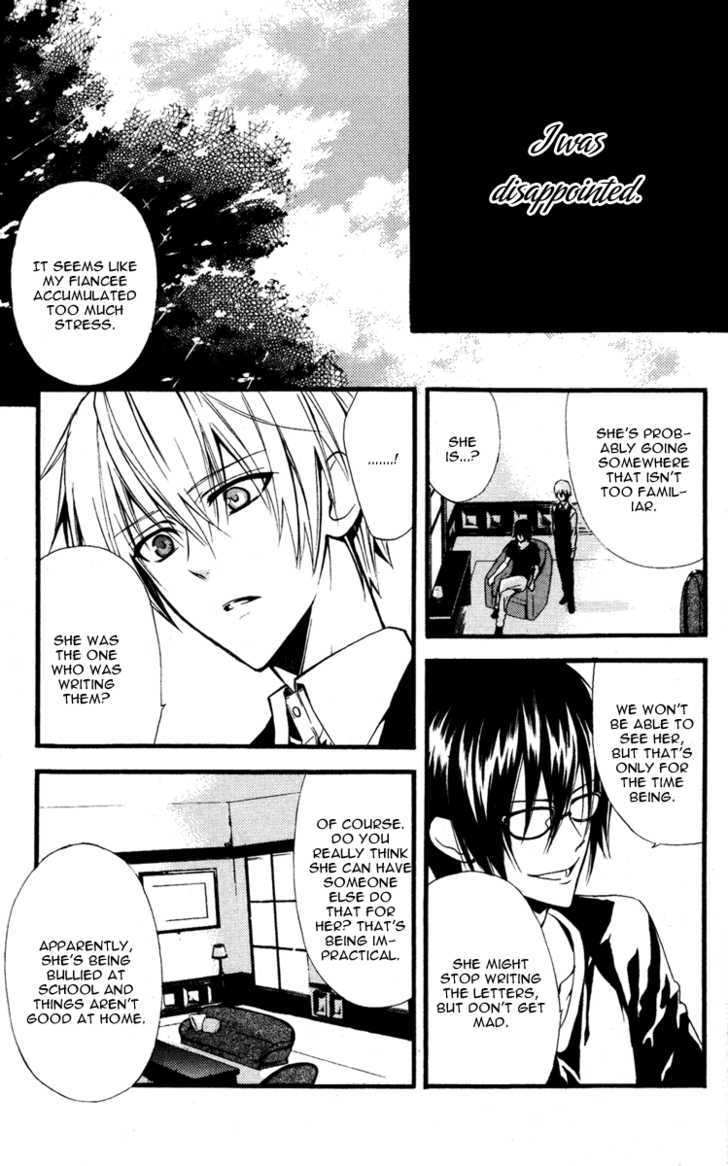 Youko X Boku Ss Chapter 8 #25