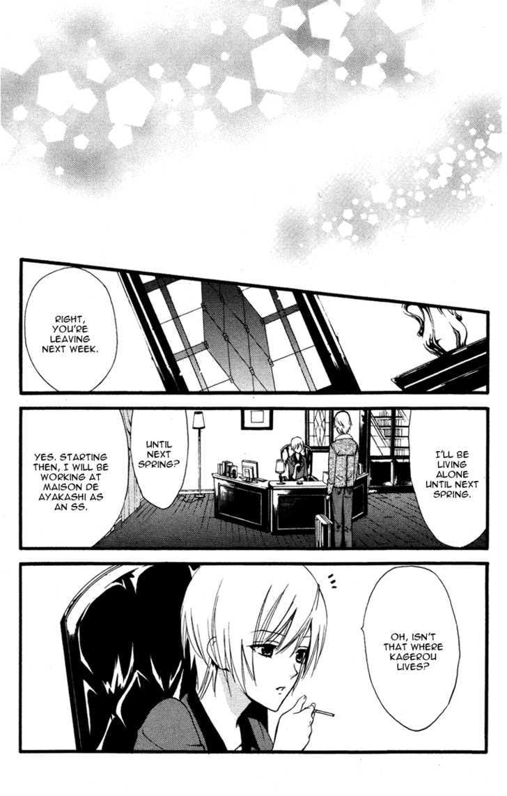 Youko X Boku Ss Chapter 8 #37