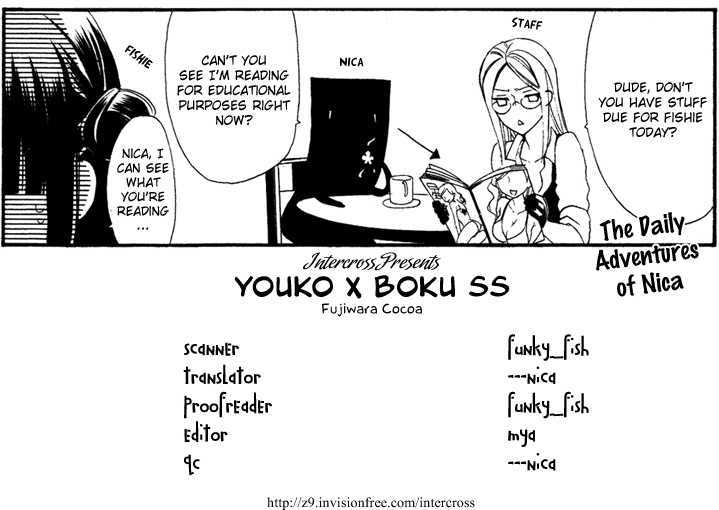 Youko X Boku Ss Chapter 4 #1