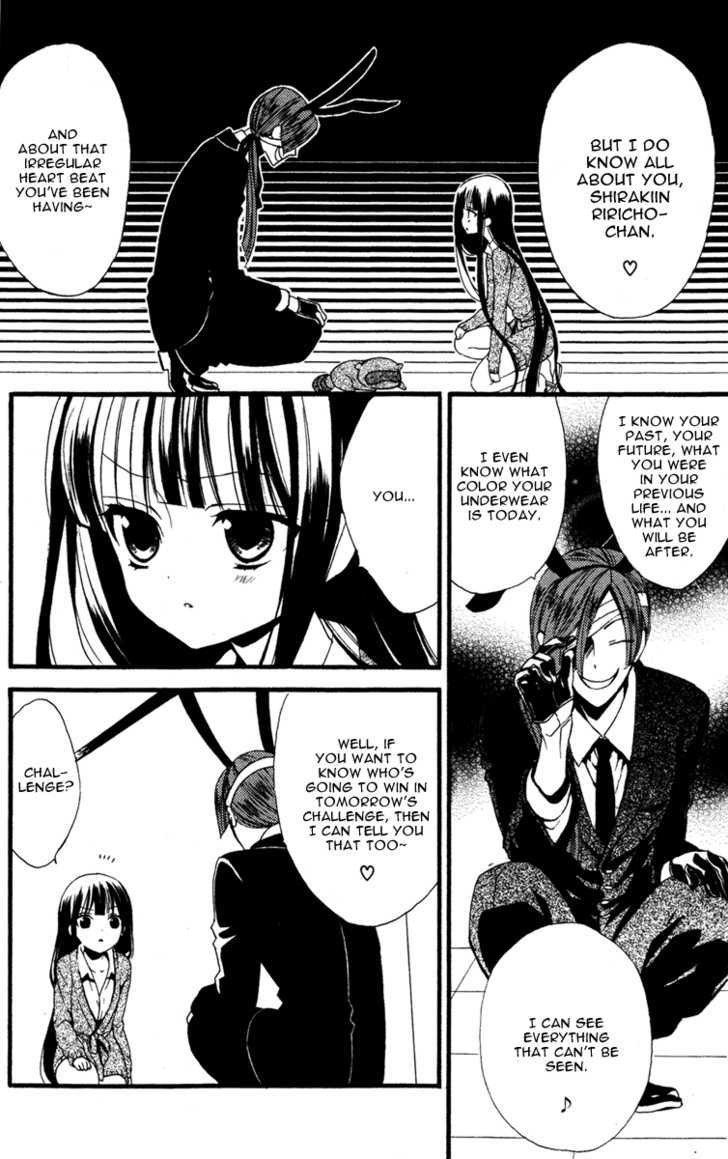 Youko X Boku Ss Chapter 4 #16