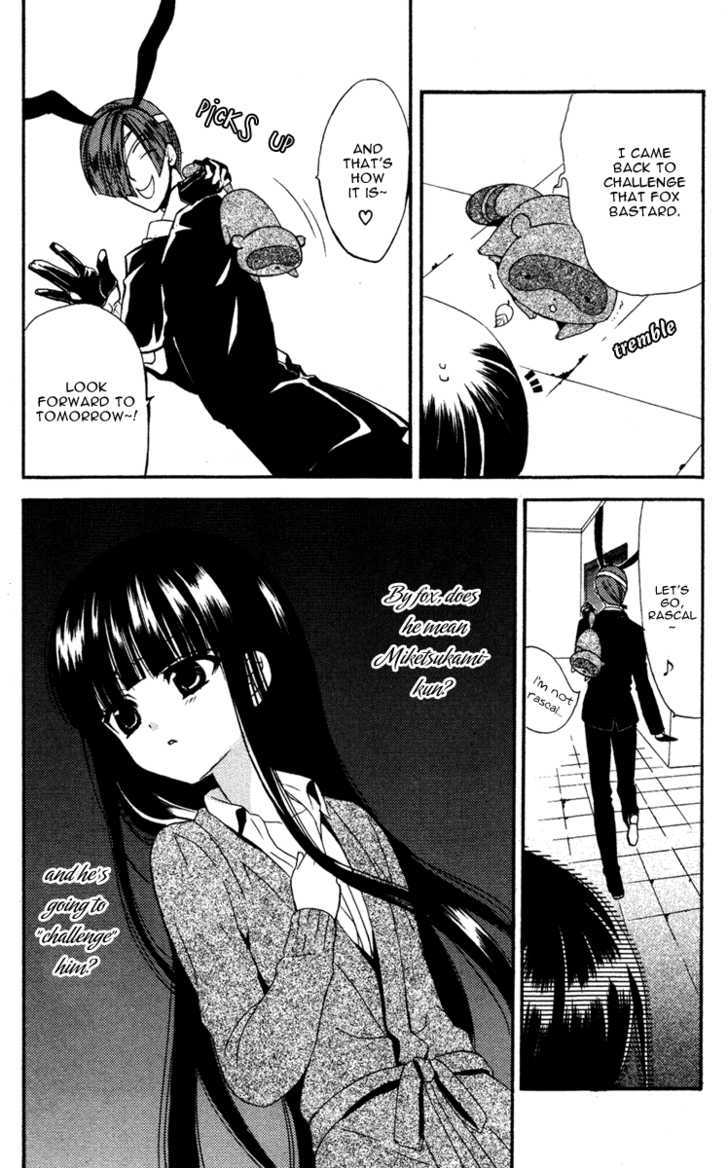 Youko X Boku Ss Chapter 4 #17