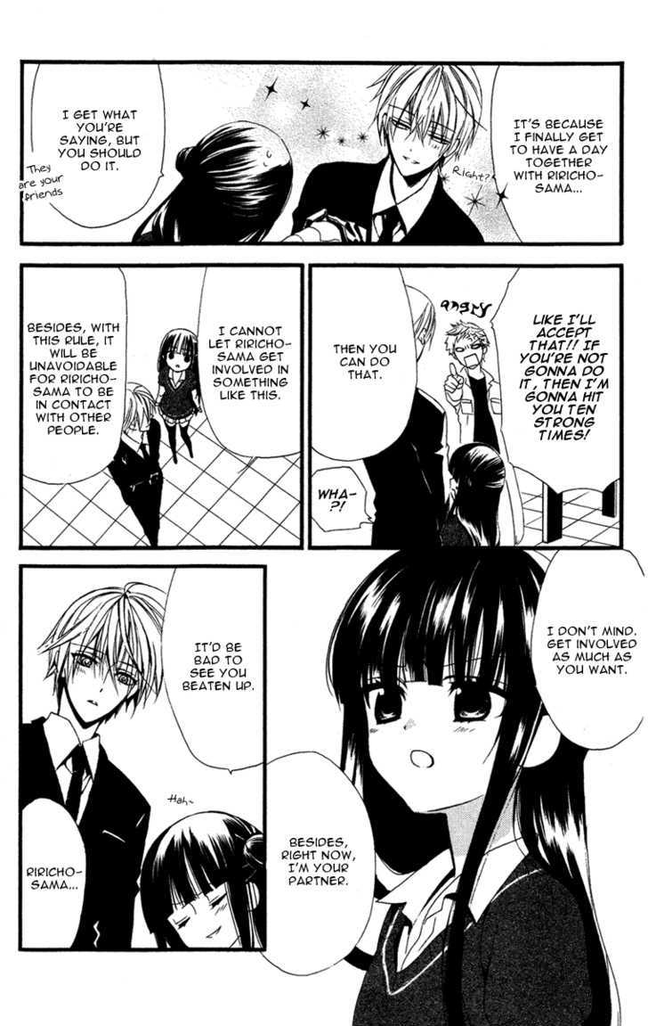 Youko X Boku Ss Chapter 4 #24