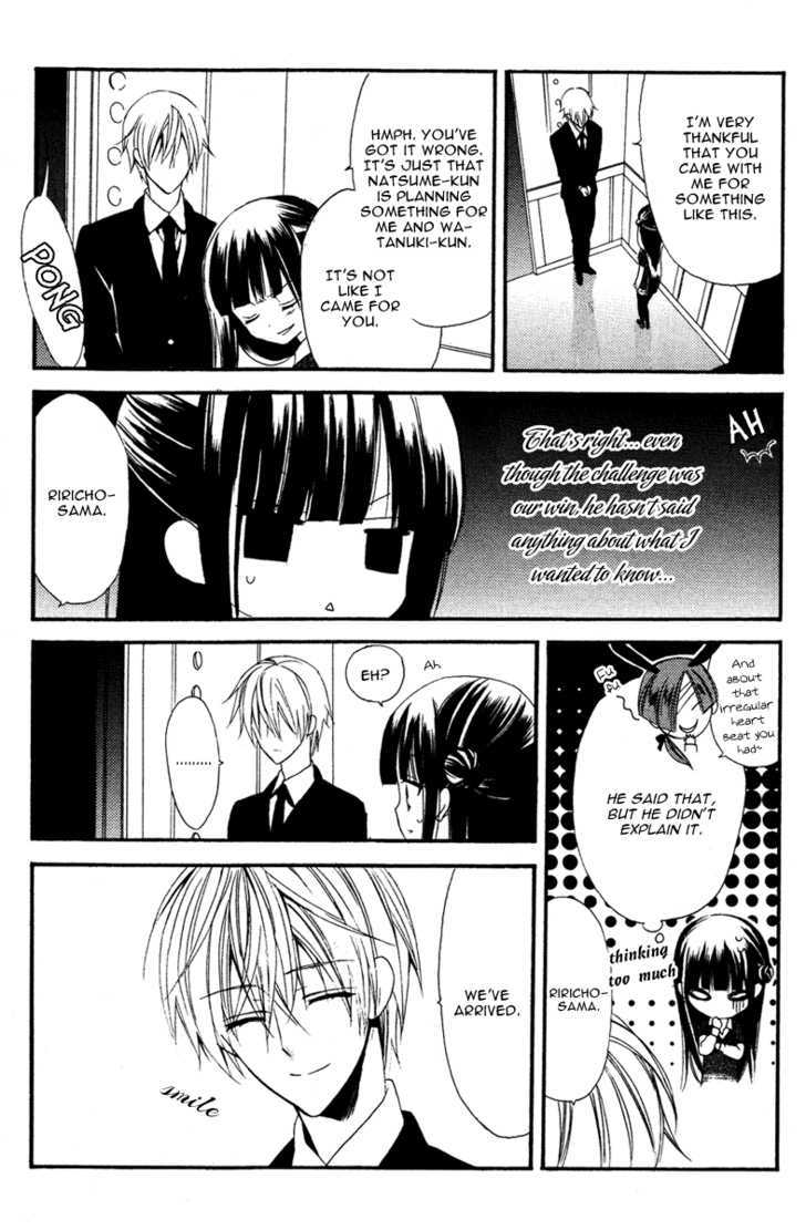 Youko X Boku Ss Chapter 4 #36