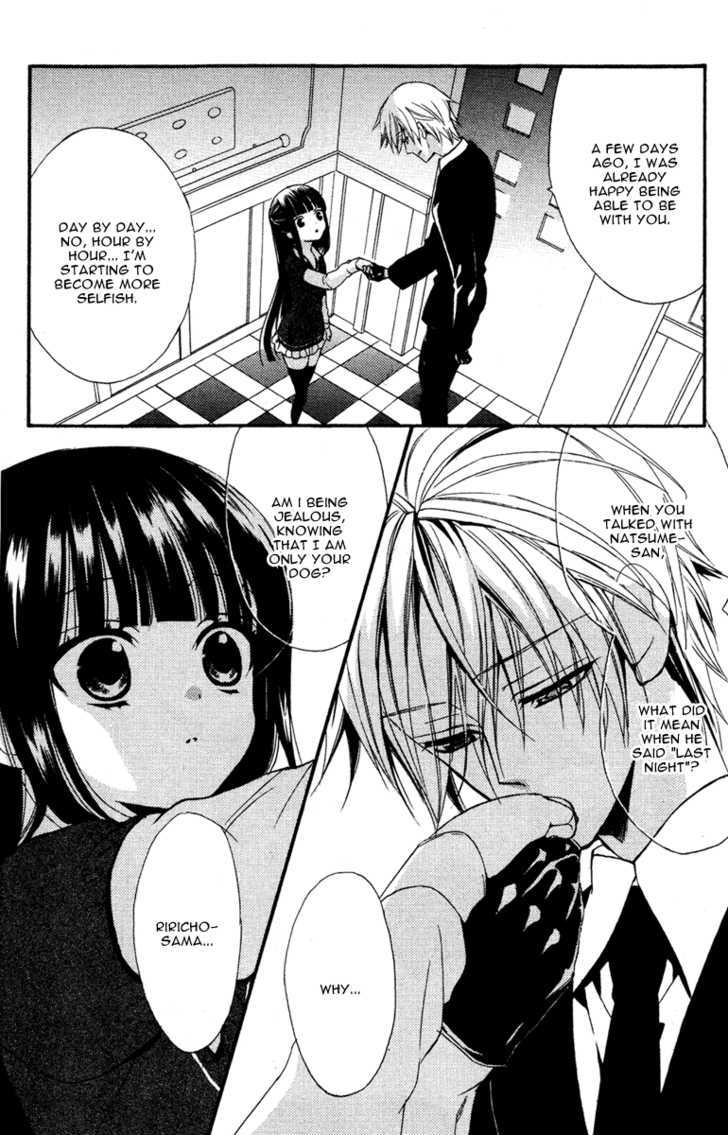 Youko X Boku Ss Chapter 4 #38