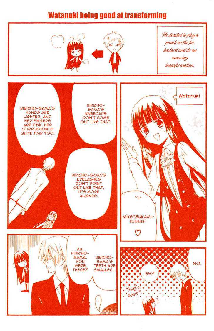 Youko X Boku Ss Chapter 4 #42