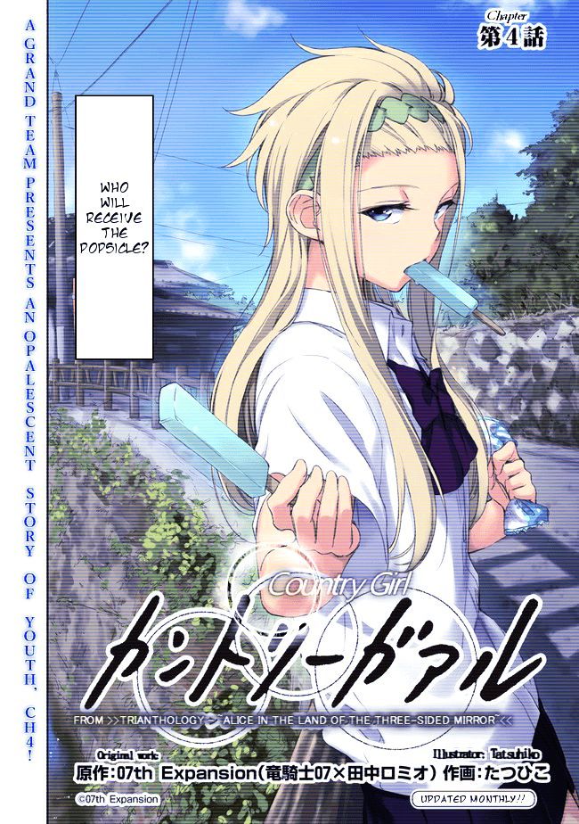 Country Girl - "tri Anthology - Sanmenkyou No Kuni No Alice" Yori Chapter 4 #2