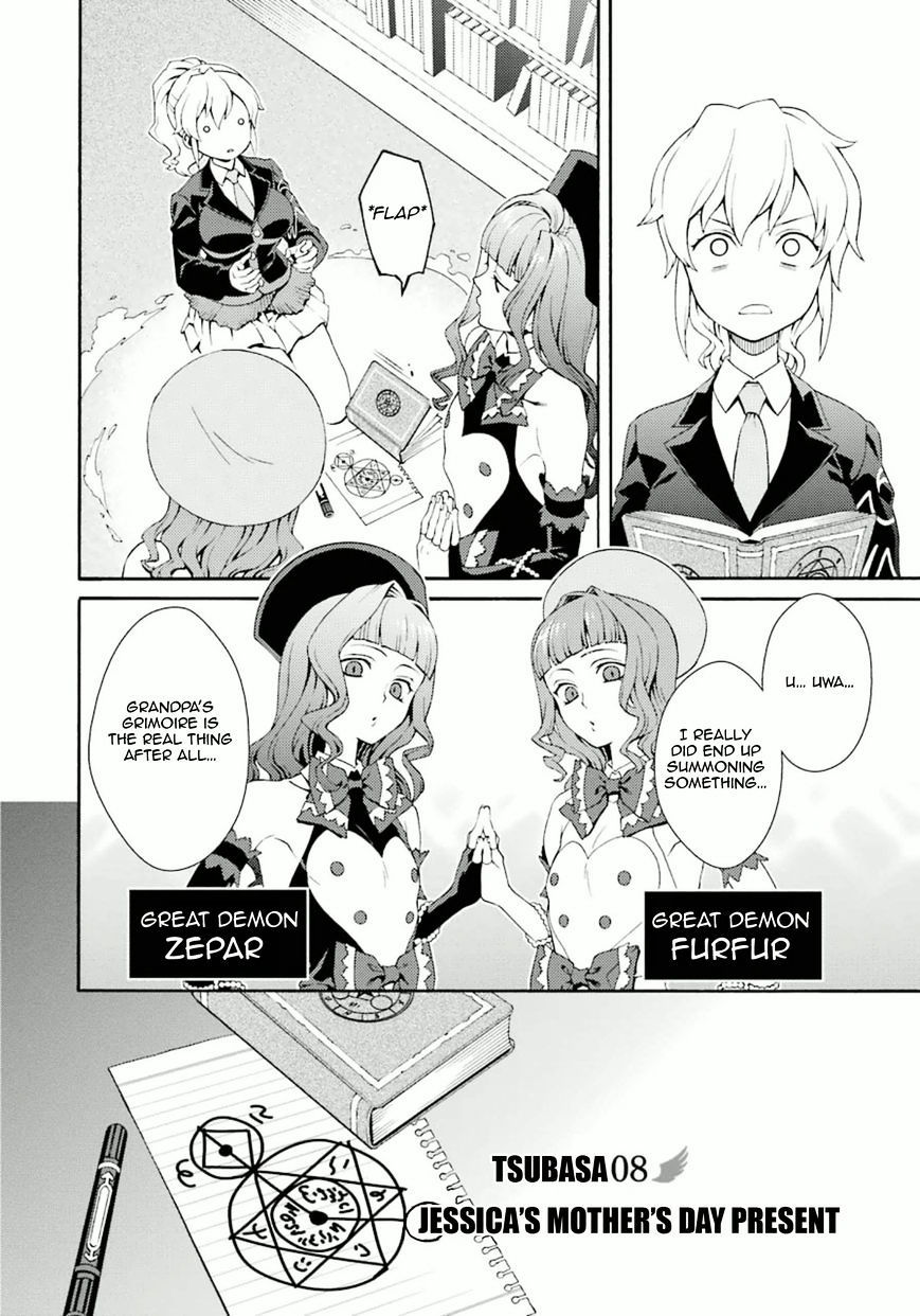 Umineko No Naku Koro Ni Tsubasa Chapter 8 #2