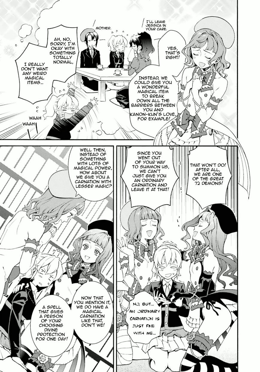 Umineko No Naku Koro Ni Tsubasa Chapter 8 #5