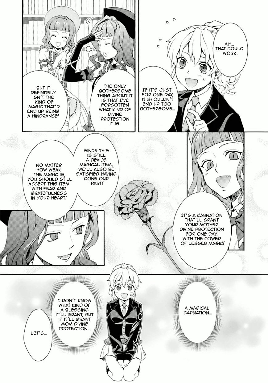 Umineko No Naku Koro Ni Tsubasa Chapter 8 #6