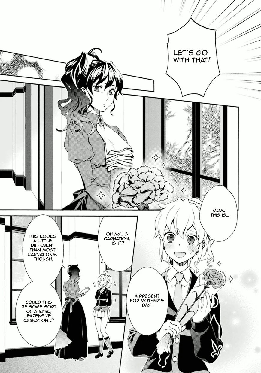 Umineko No Naku Koro Ni Tsubasa Chapter 8 #7