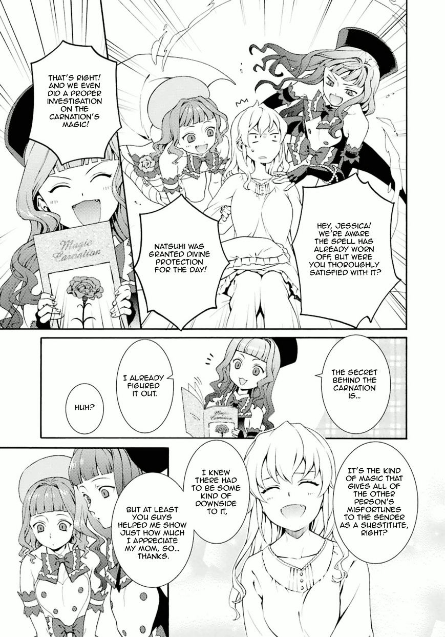 Umineko No Naku Koro Ni Tsubasa Chapter 8 #19