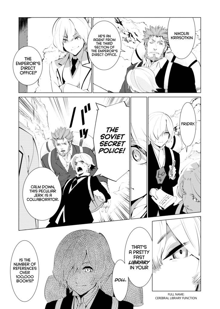 Shisha No Teikoku Chapter 2 #3