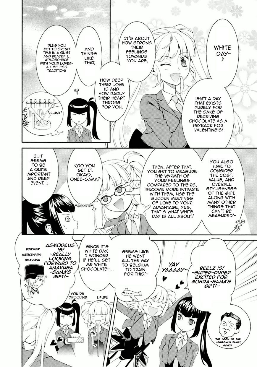 Umineko No Naku Koro Ni Tsubasa Chapter 7 #4