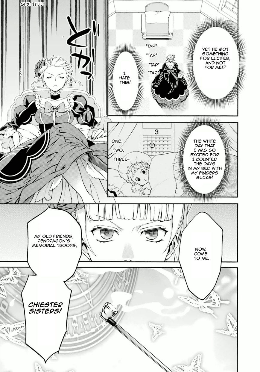 Umineko No Naku Koro Ni Tsubasa Chapter 7 #19