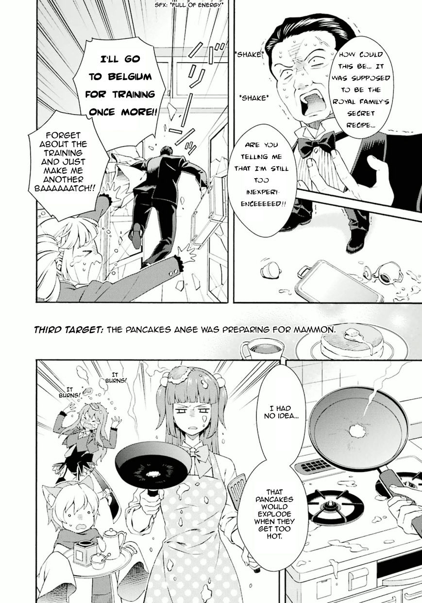 Umineko No Naku Koro Ni Tsubasa Chapter 7 #26