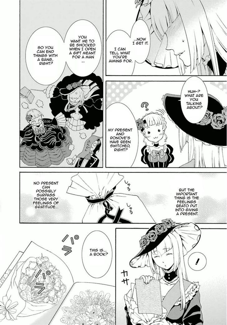 Umineko No Naku Koro Ni Tsubasa Chapter 3 #32