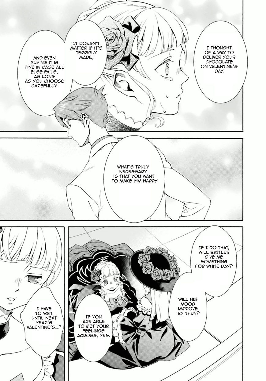 Umineko No Naku Koro Ni Tsubasa Chapter 7 #43