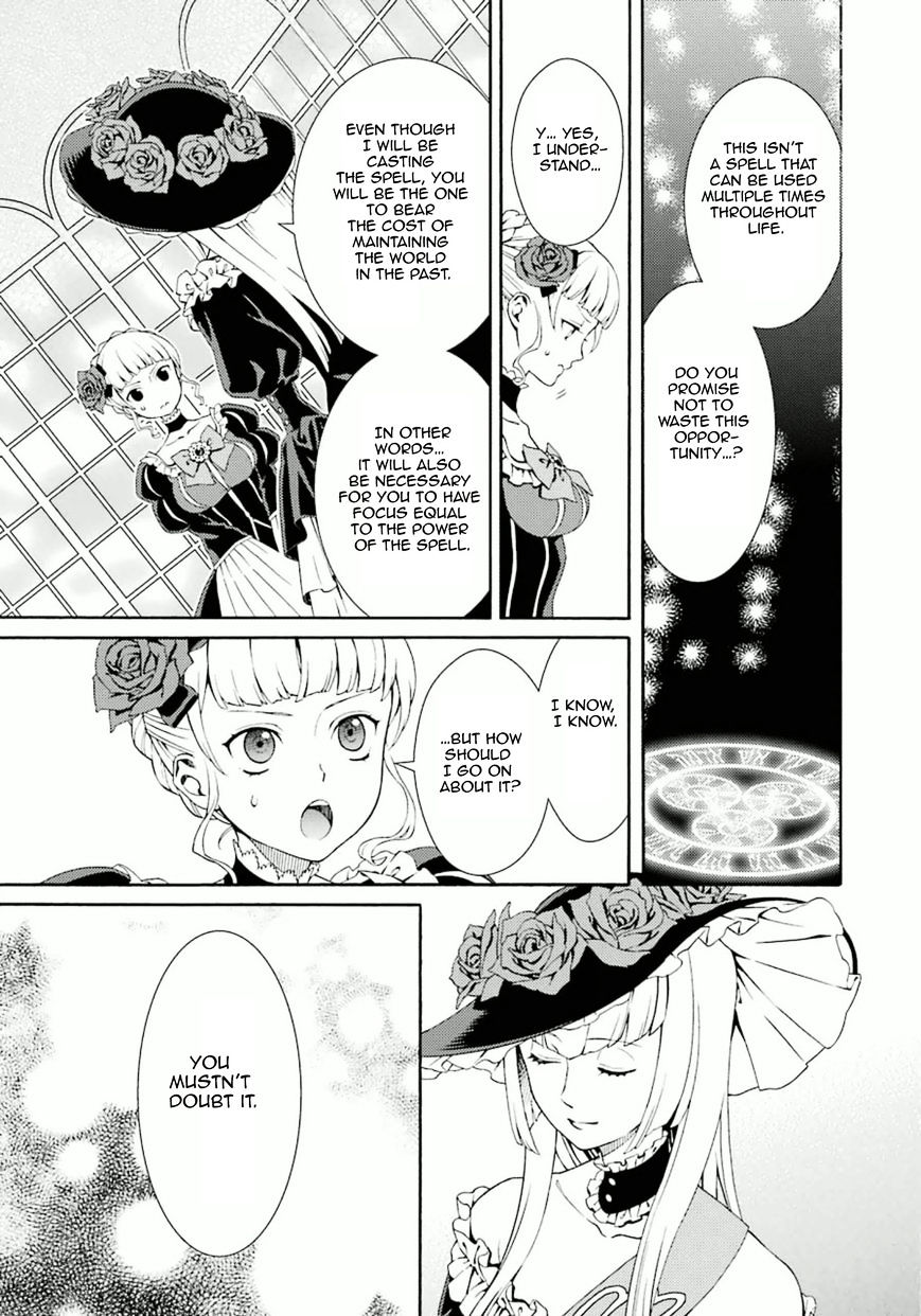 Umineko No Naku Koro Ni Tsubasa Chapter 7 #45