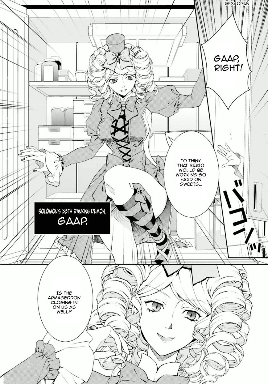 Umineko No Naku Koro Ni Tsubasa Chapter 7 #54