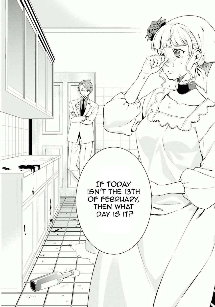 Umineko No Naku Koro Ni Tsubasa Chapter 7 #62