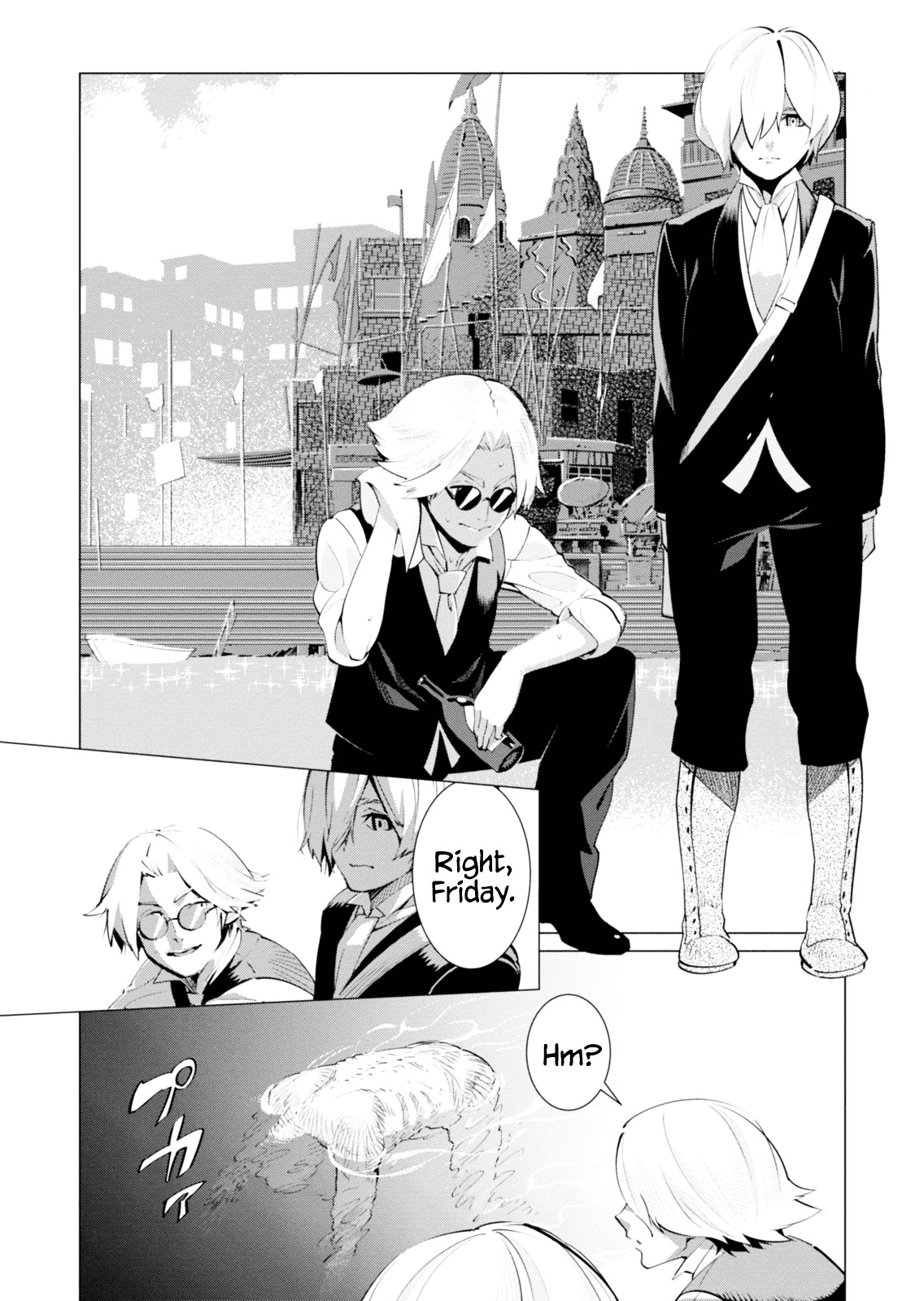 Shisha No Teikoku Chapter 1 #7