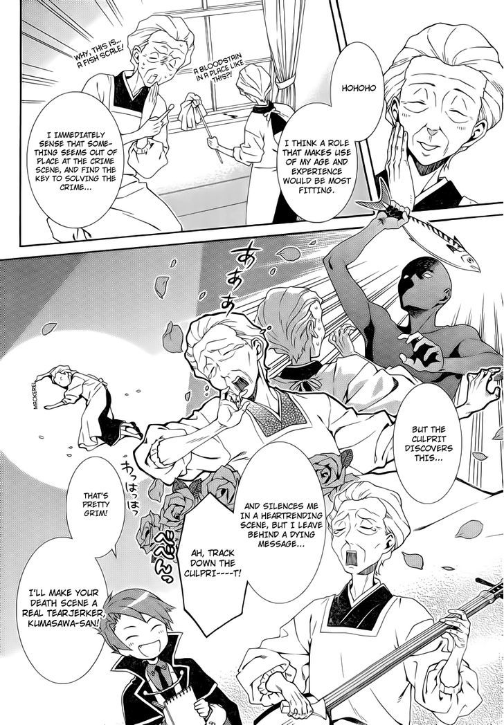 Umineko No Naku Koro Ni Tsubasa Chapter 2 #10