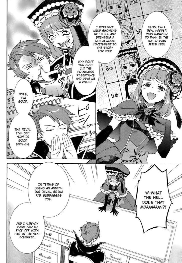 Umineko No Naku Koro Ni Tsubasa Chapter 2 #14