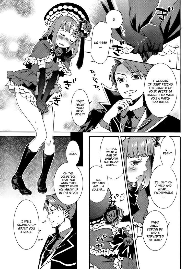 Umineko No Naku Koro Ni Tsubasa Chapter 2 #19