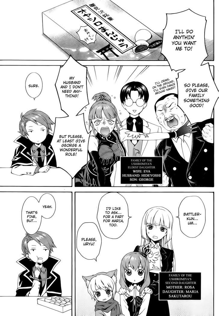 Umineko No Naku Koro Ni Tsubasa Chapter 2 #23