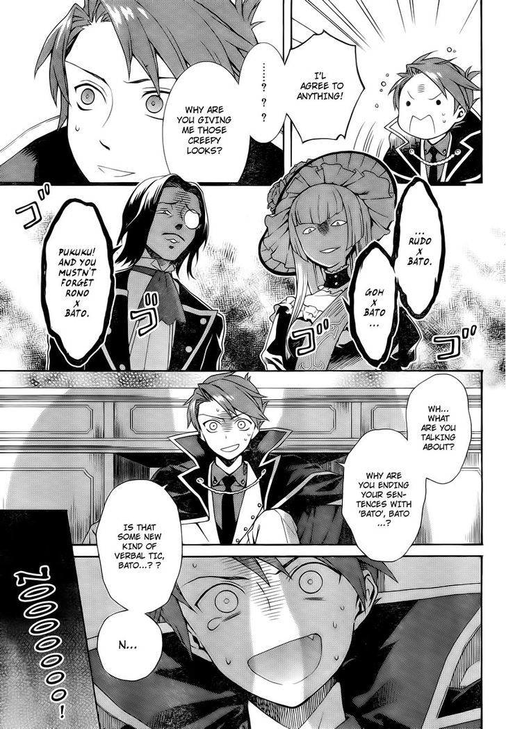 Umineko No Naku Koro Ni Tsubasa Chapter 2 #40