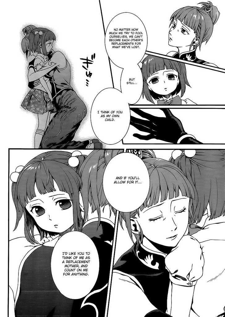 Umineko No Naku Koro Ni Tsubasa Chapter 1 #29