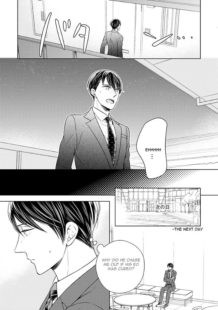 Takashima Kouichirou No Risou No Koibito Chapter 6 #13