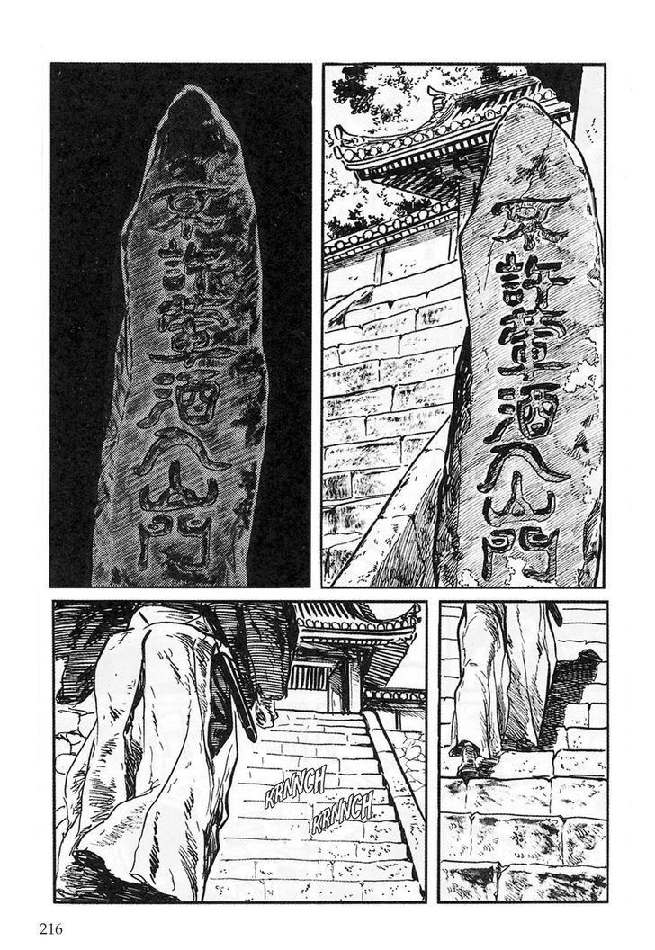 Kozure Ookami Chapter 13 #30