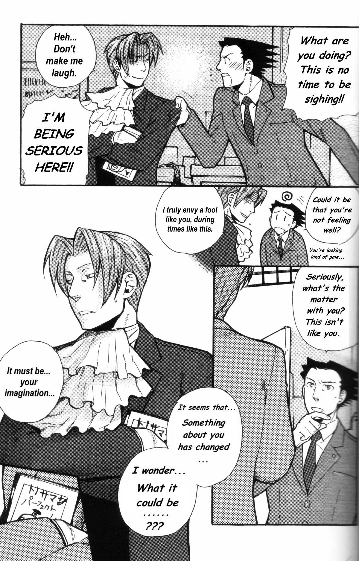 Gyakuten Saiban - Turnabout Crossover Chapter 0 #18