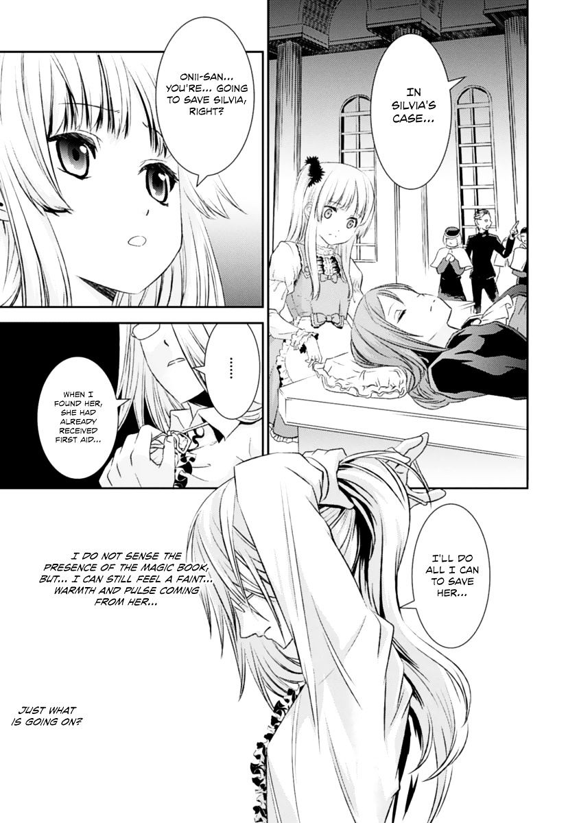 Shoujo Gensou Necrophilia Chapter 14 #10