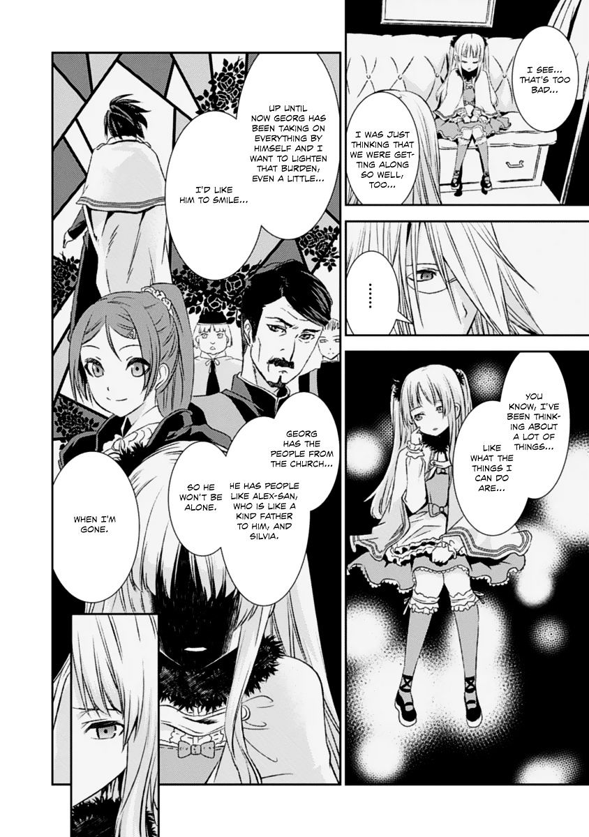 Shoujo Gensou Necrophilia Chapter 14 #13