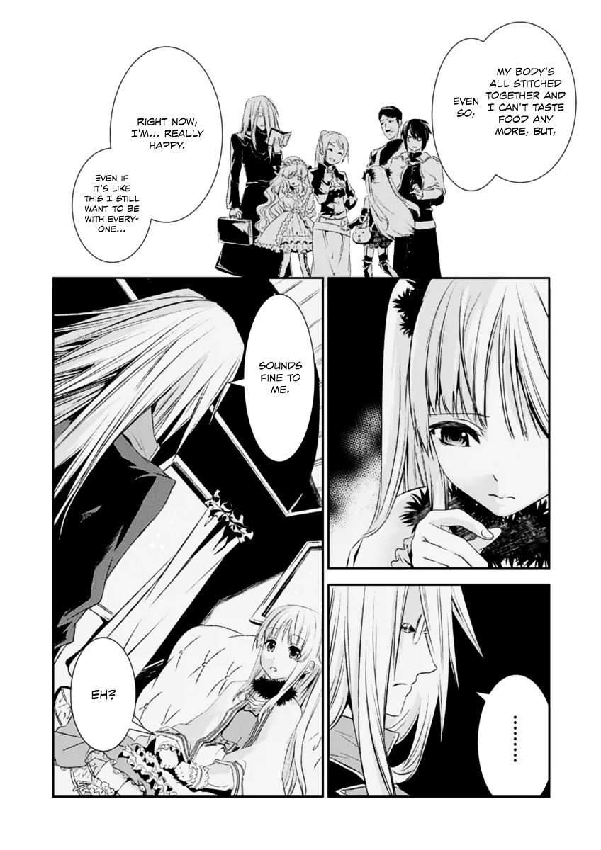 Shoujo Gensou Necrophilia Chapter 14 #15