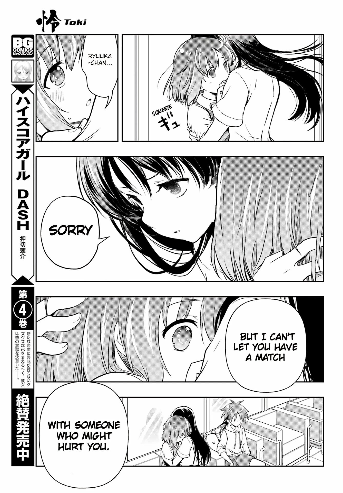 Toki (Kobayashi Ritz) Chapter 67 #28