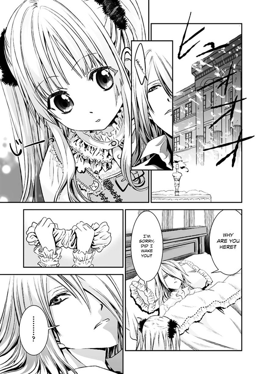 Shoujo Gensou Necrophilia Chapter 12 #23