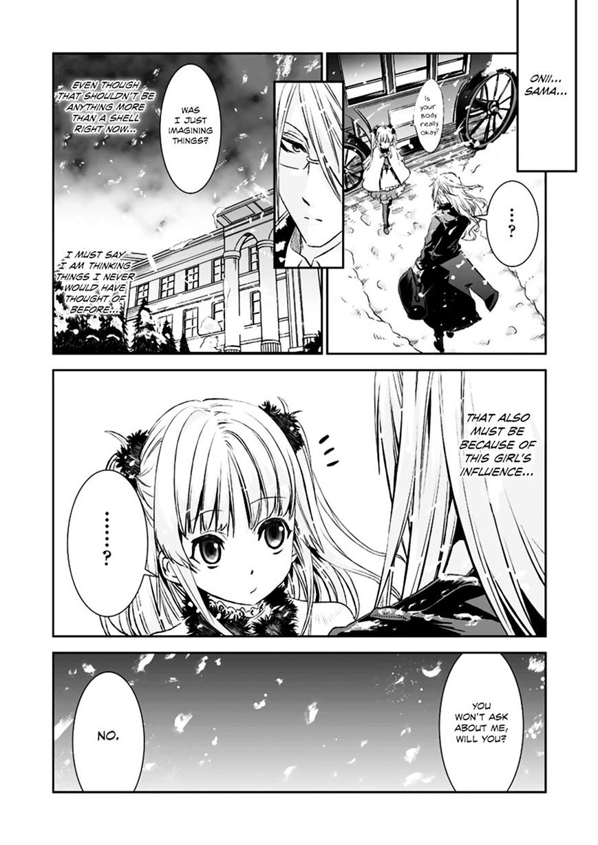 Shoujo Gensou Necrophilia Chapter 12 #31