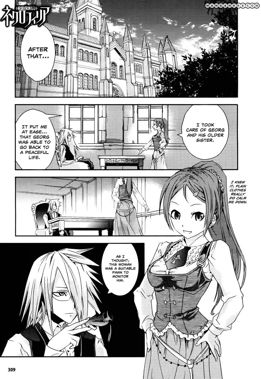 Shoujo Gensou Necrophilia Chapter 7 #1