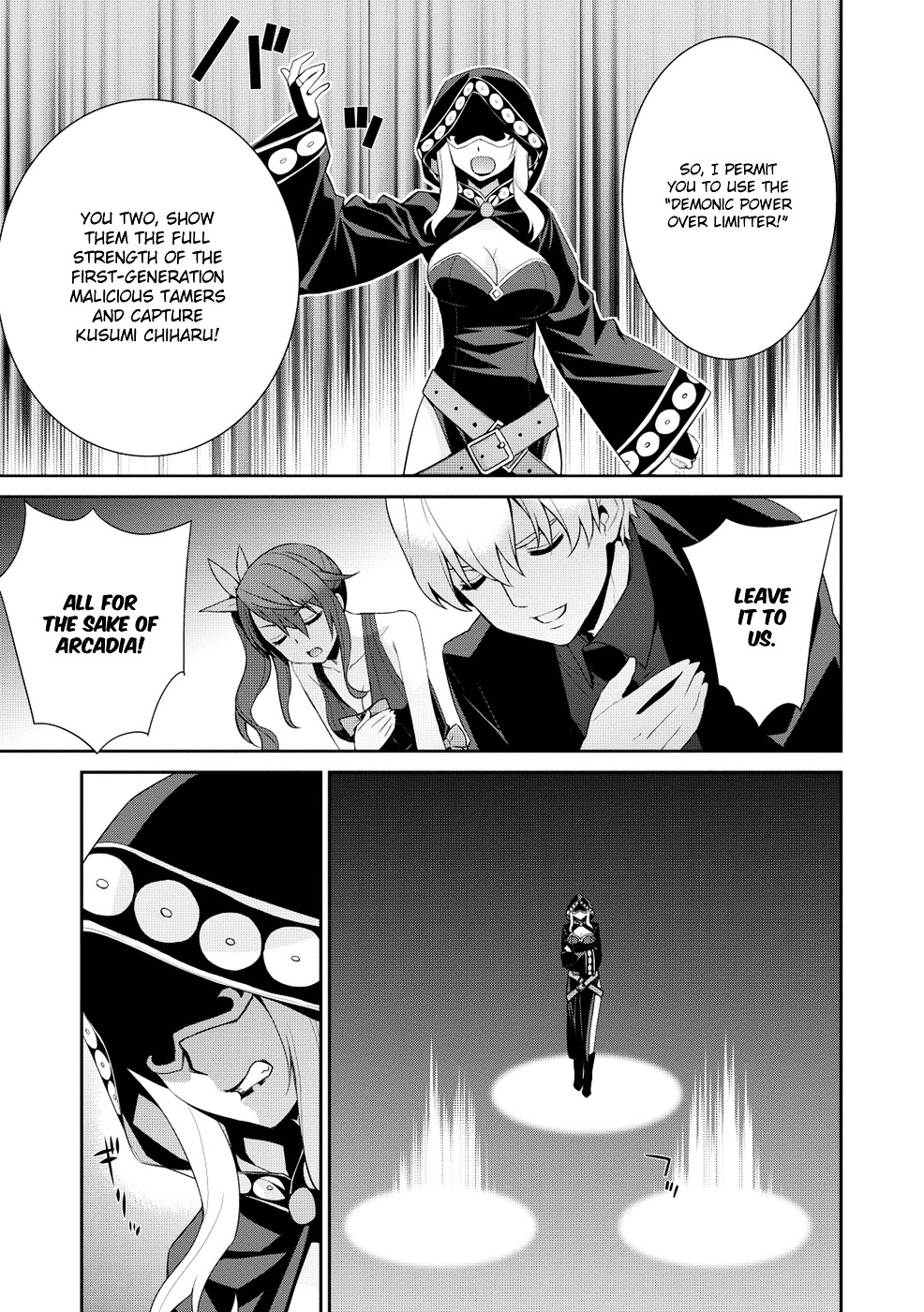 Maou Na Ore To Fushihime No Yubiwa Chapter 15 #9