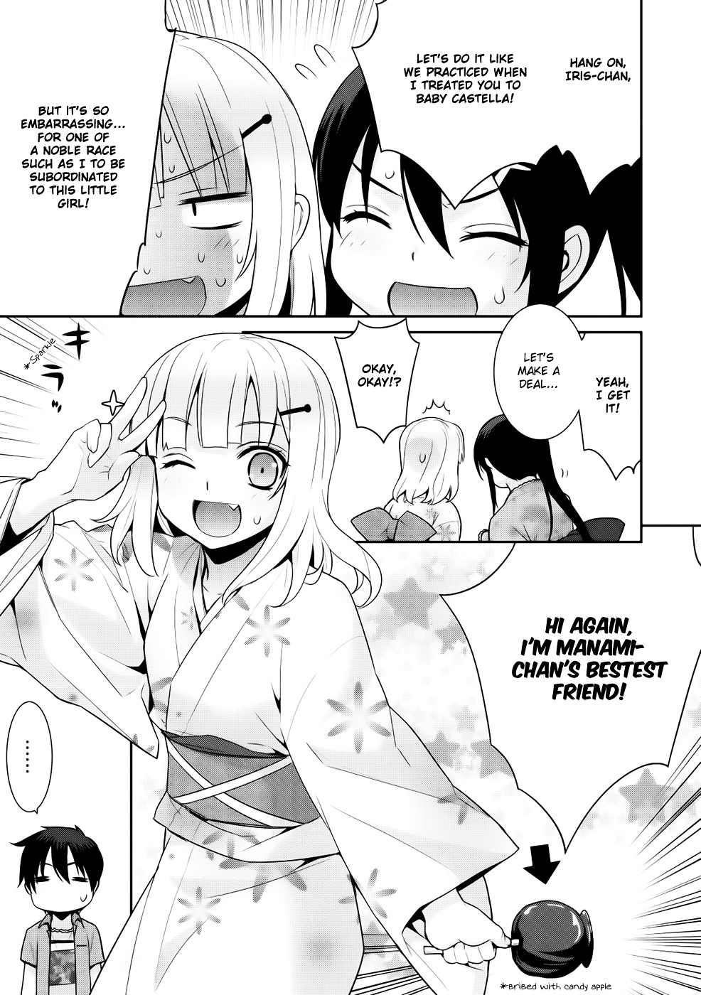 Maou Na Ore To Fushihime No Yubiwa Chapter 11 #11