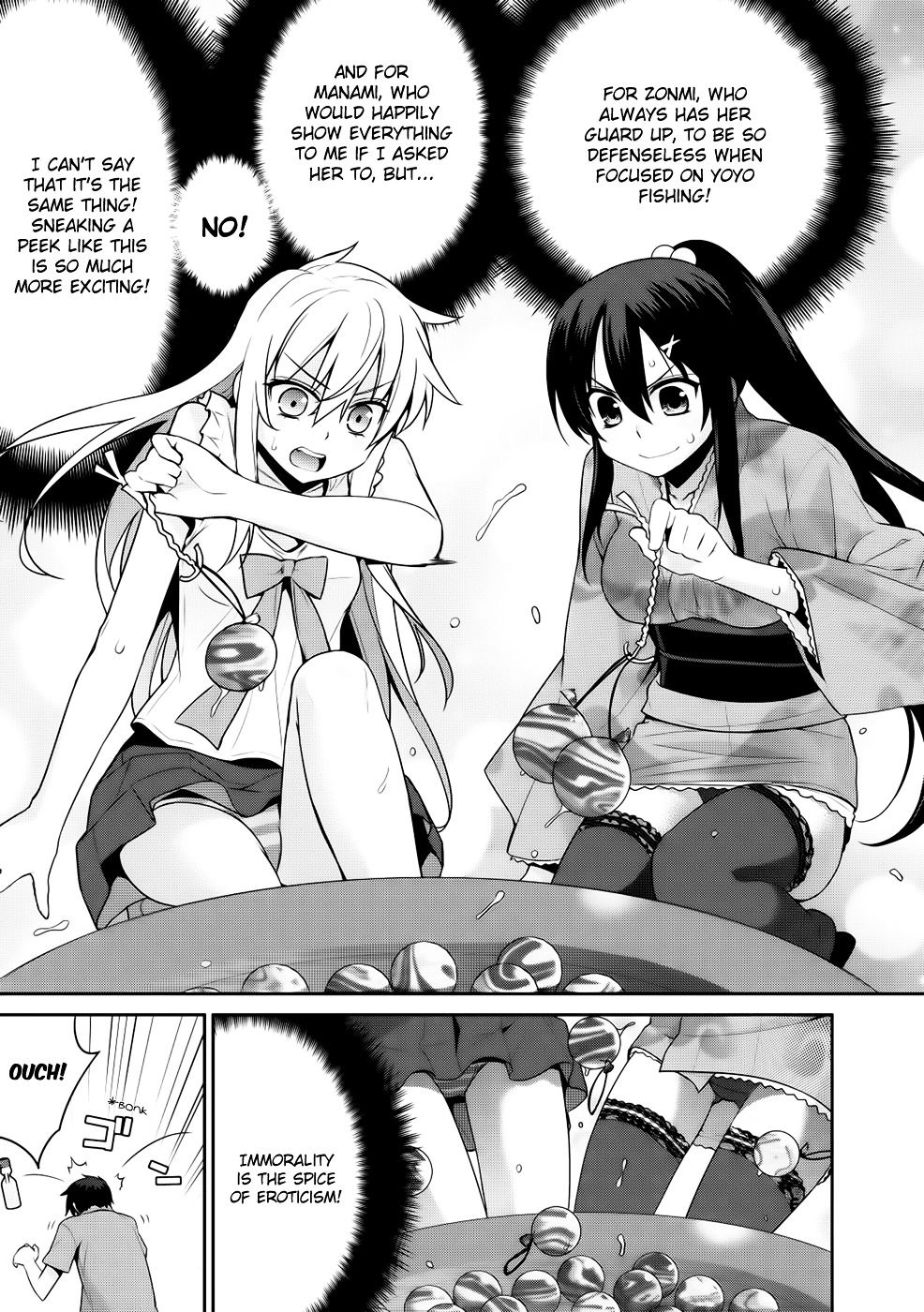 Maou Na Ore To Fushihime No Yubiwa Chapter 11 #17